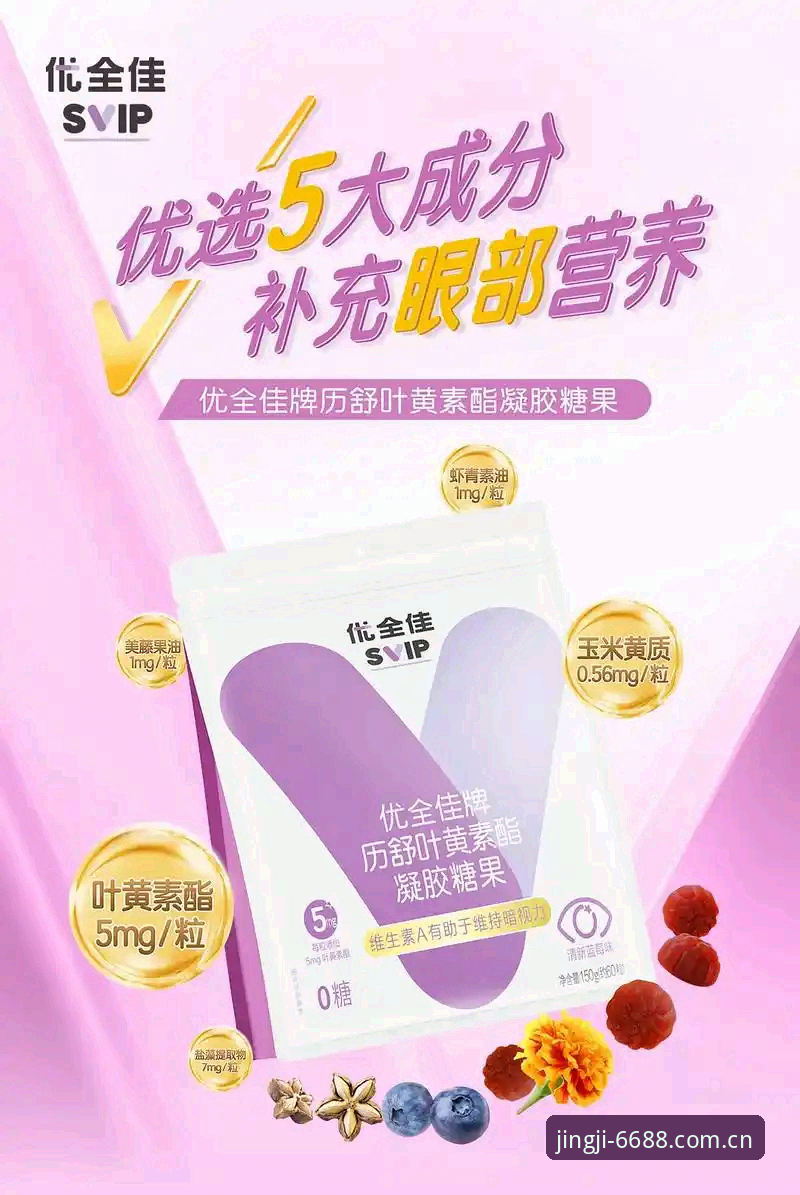 体育免费下载必备 6688体育官网使用指南:从入口到下载,体育免费下载必备完整攻略