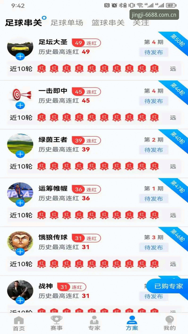 体育官网2025手机版 6688体育官网2025手机版安装与使用全教程:从下载到竞技互动的完整指南