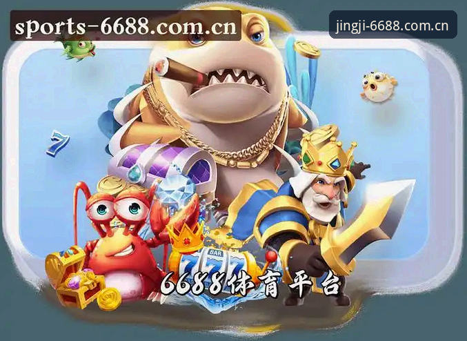 体育苹果版功能详解 vs 网页版：6688体育官网入口哪个更值得装？